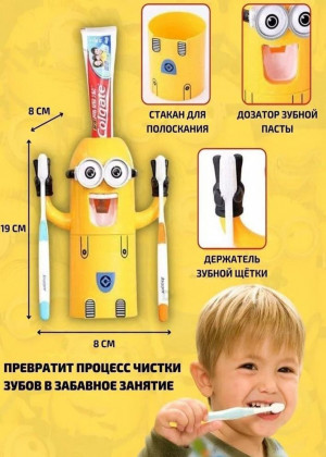 Дозатор держатель для зубной пасты #22820475