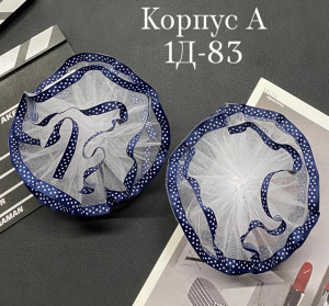 Артикул #22821428