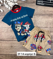 Спортивный костюм