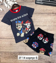 Спортивный костюм