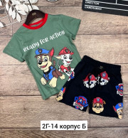 Спортивный костюм