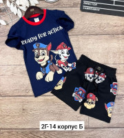 Спортивный костюм