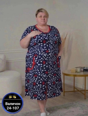 Халат #22823476