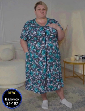 Халат #22823479