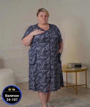 Халат #22823480