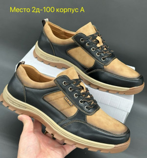 Кроссовки #22843241