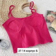 Топ