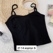 Топ