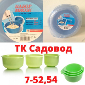 Артикул 22871347