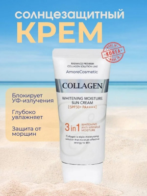 Крем 22873482