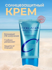 Крем