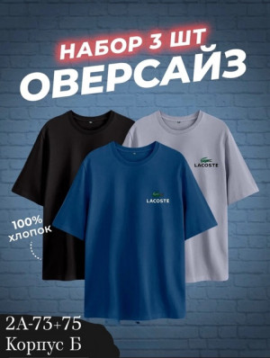 Футболка 22879250