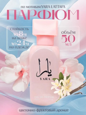 Духи 22879890