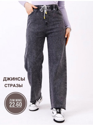 Джинсы 22884853