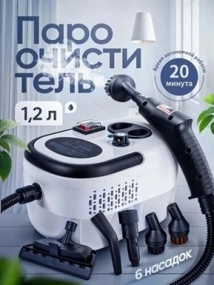 Пароочиститель для дома #22885621