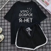 Спортивный костюм