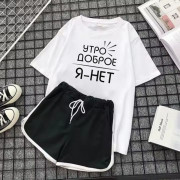 Спортивный костюм