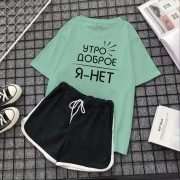 Спортивный костюм