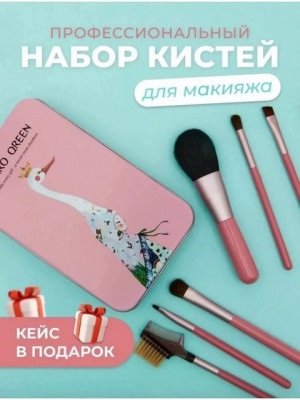 Набор кистей для макияжа #22895841