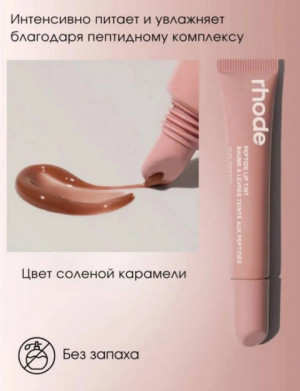 Помада 22897194