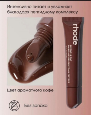 Помада 22897195