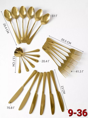 Набор столовых приборов 22897275