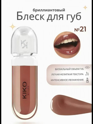 Блеск 22899732
