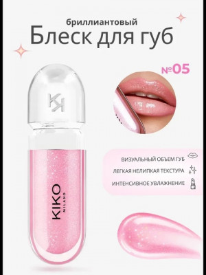 Блеск 22899733