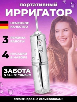 Артикул 22900069