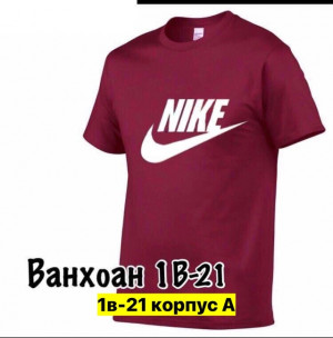 Футболка 22907144
