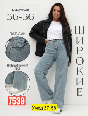 Джинсы #22913736