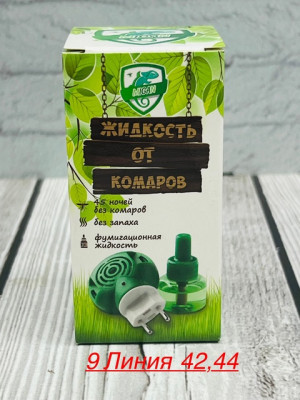 Артикул #22915195
