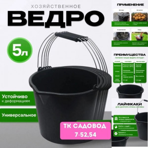 Артикул #22915352