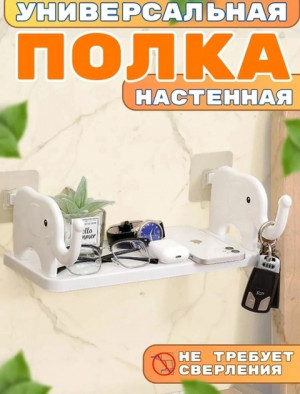 Полка #22916515