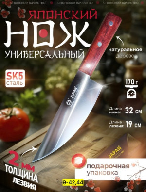 Нож #22917275