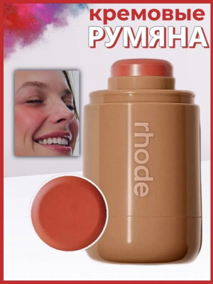 Румяна 22917734