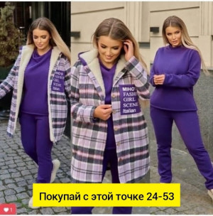 Спортивный костюм #22917751