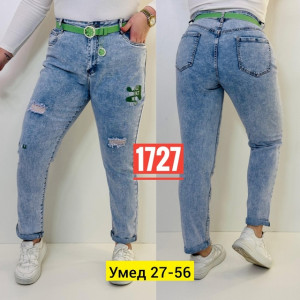 Джинсы #22917972