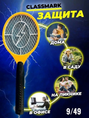 Мухобойка 22918143