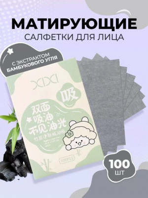Матирующие салфетки для лица 22919011