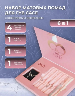 Помада 22919282