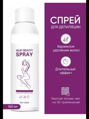 Сперй 22919751