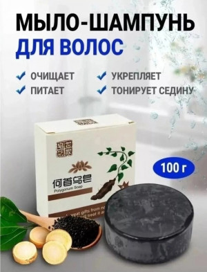 Шампунь #22920789