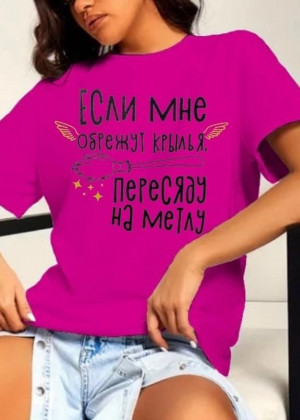 Футболка #22921284
