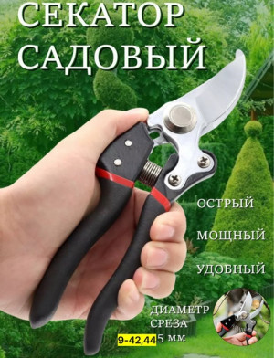Секатор #22921332
