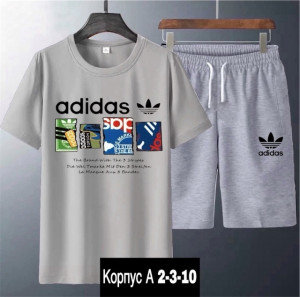 Спортивный костюм #22921819