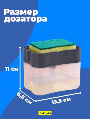 Артикул #22921930