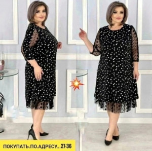 Платье #22922226