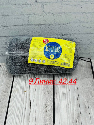 Мочалка металлическая для посуды 10 шт #22923007