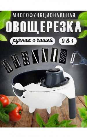 Овощерезка #22923364